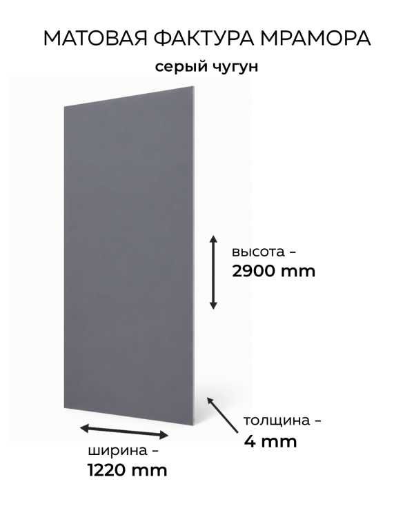 DG-645 Серый