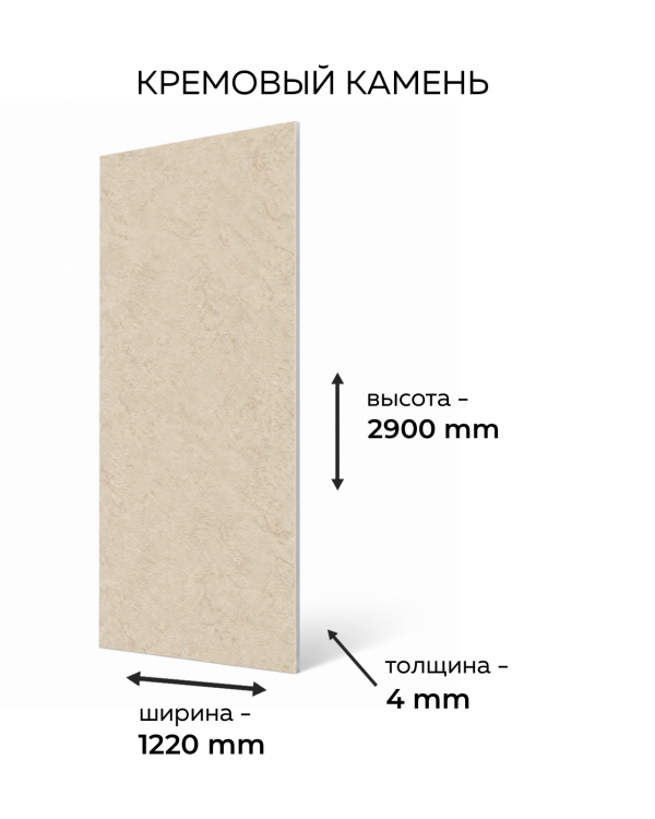 SW-91 Кремовый